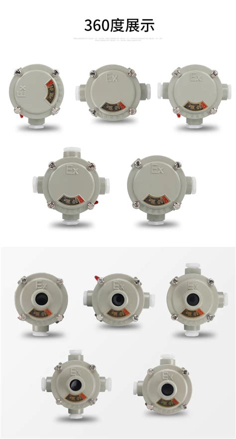 two ways aluminium alloy round shape explosion-proof junction box|aluminum explosion proof box.